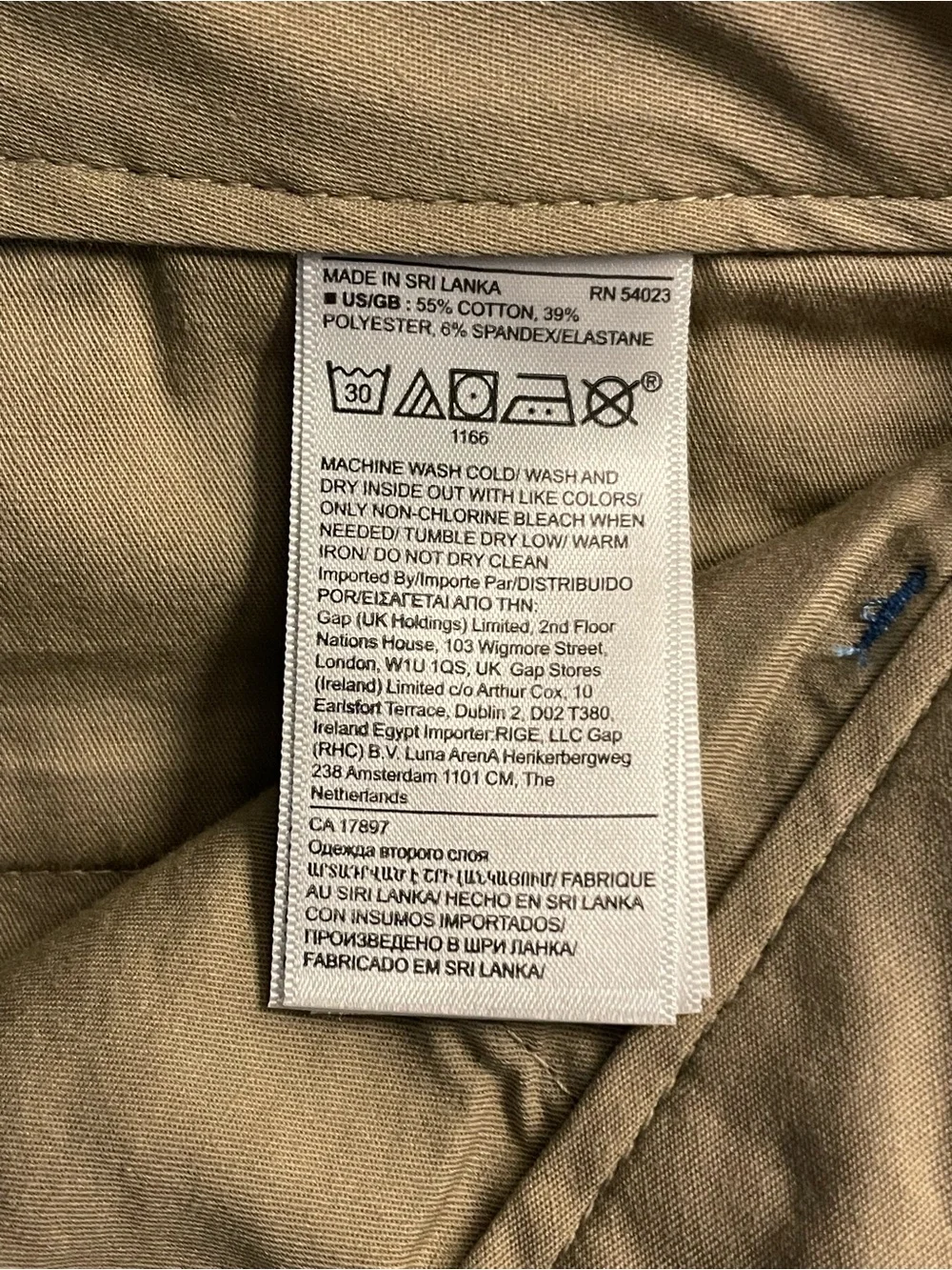 BR 11” Core Temp Shorts